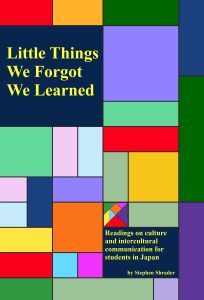 Little Things We Forgot We Learned — Readings on culture and intercultural communication for English students in Japan