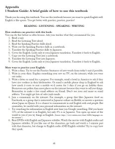 Unit 1 – Page 8 from English Conversation 2 Textbook For Eikaiwa Lessons in Japan Student Book First Edition 英会話 テキスト — 30 Eikaiwa Style Lessons Ready to Use for ESL Teachers of Adult Private Man-to-Man and Online Tutoring